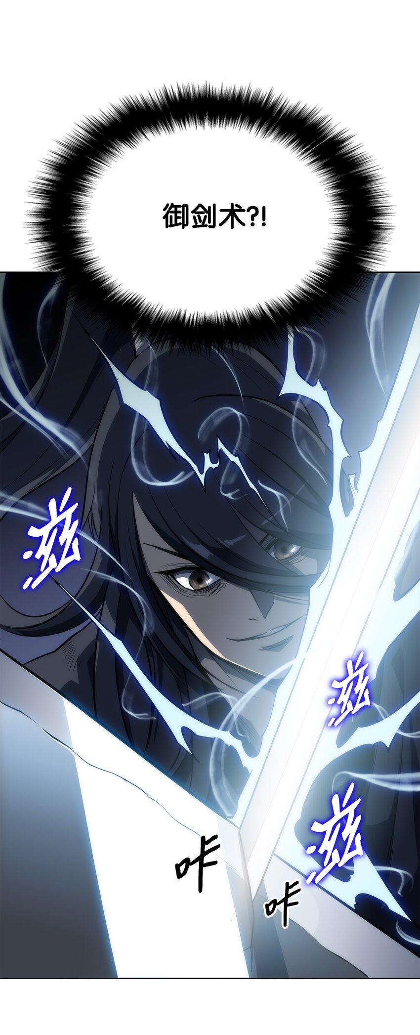 10 暗杀剑皇(1/2)-第10话