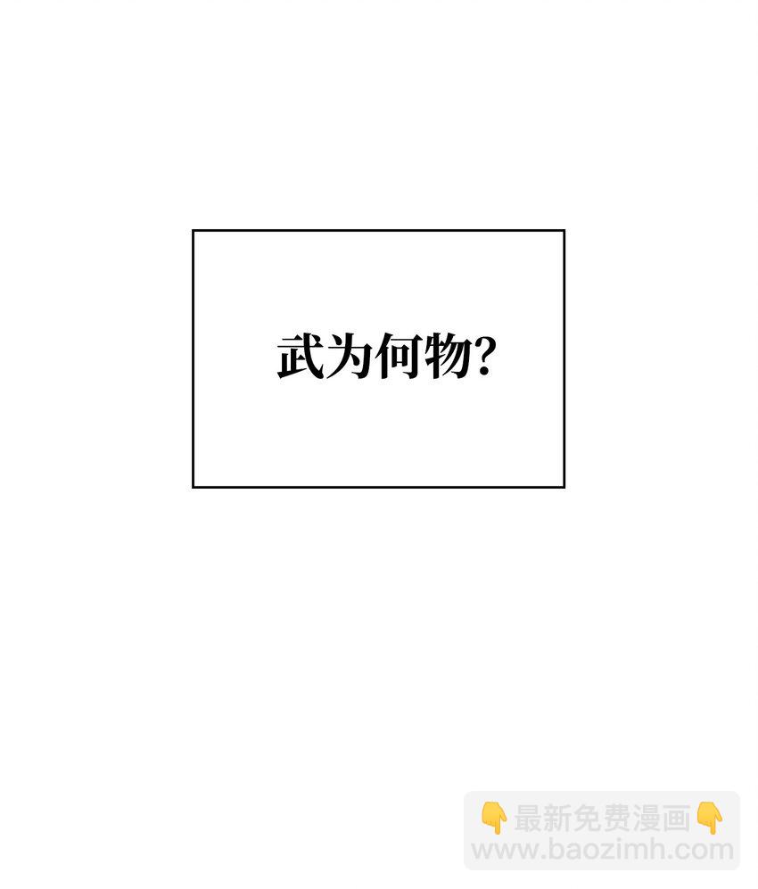 10 暗杀剑皇(1/2)-第10话