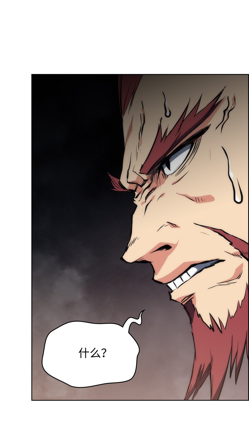 10 暗杀剑皇(1/2)-第10话