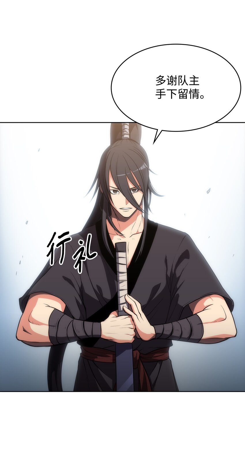 10 暗杀剑皇(1/2)-第10话