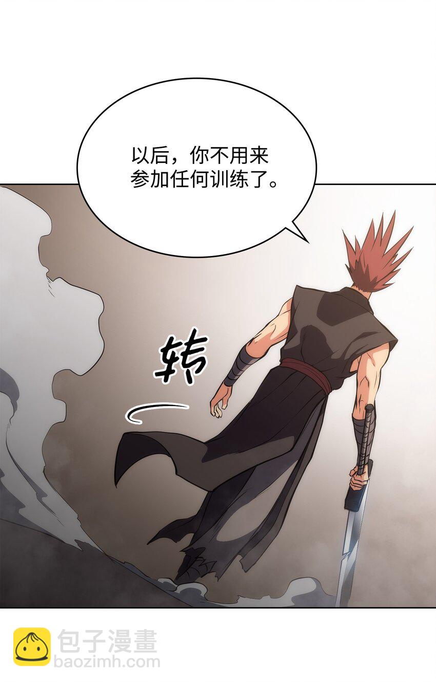 10 暗杀剑皇(1/2)-第10话