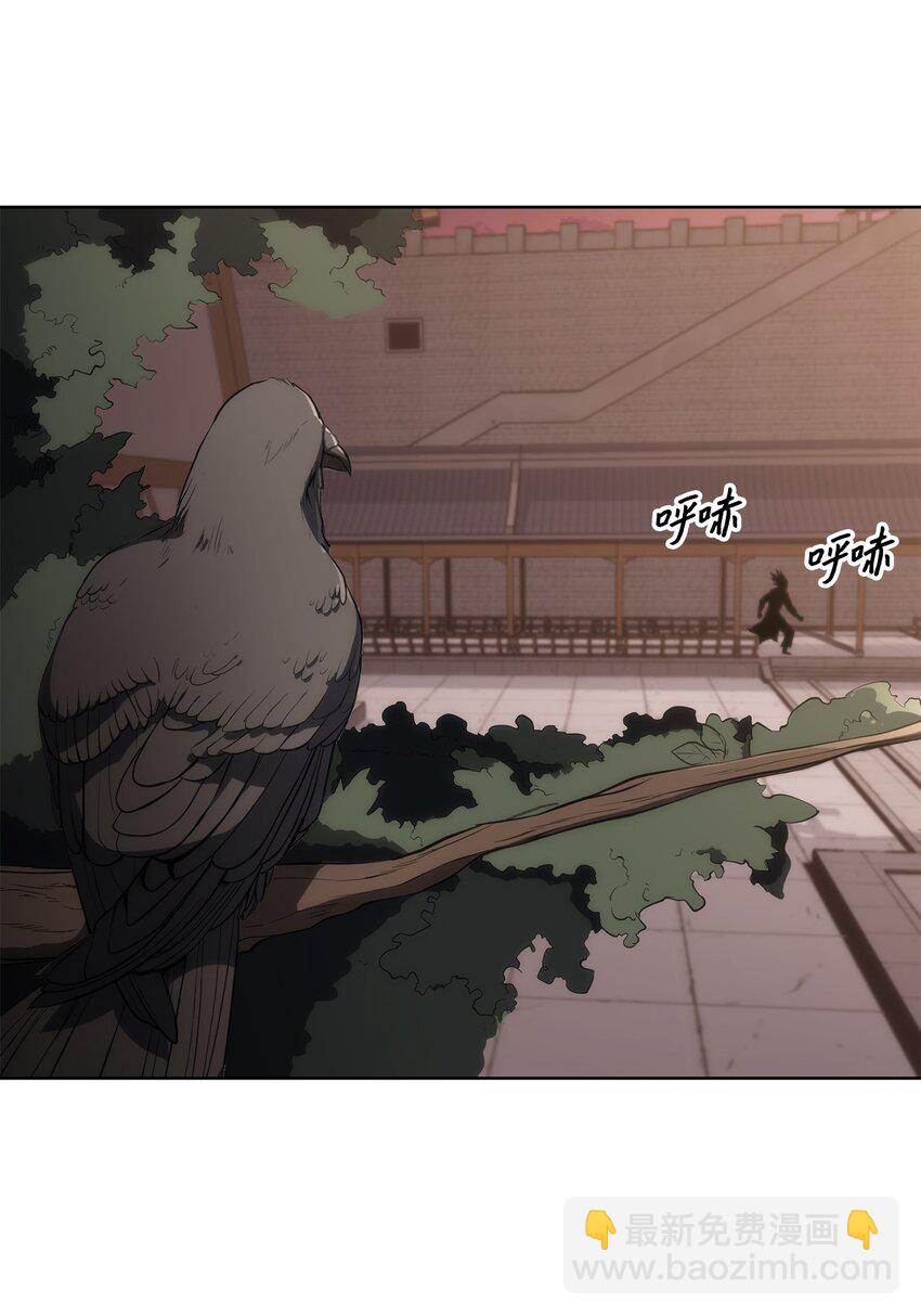 10 暗杀剑皇(1/2)-第10话