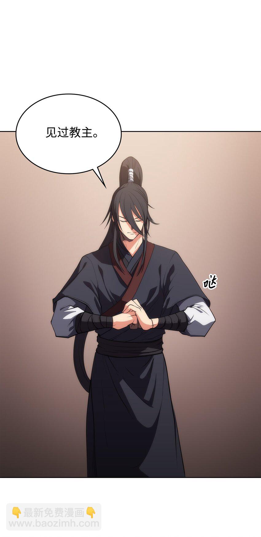 10 暗杀剑皇(1/2)-第10话