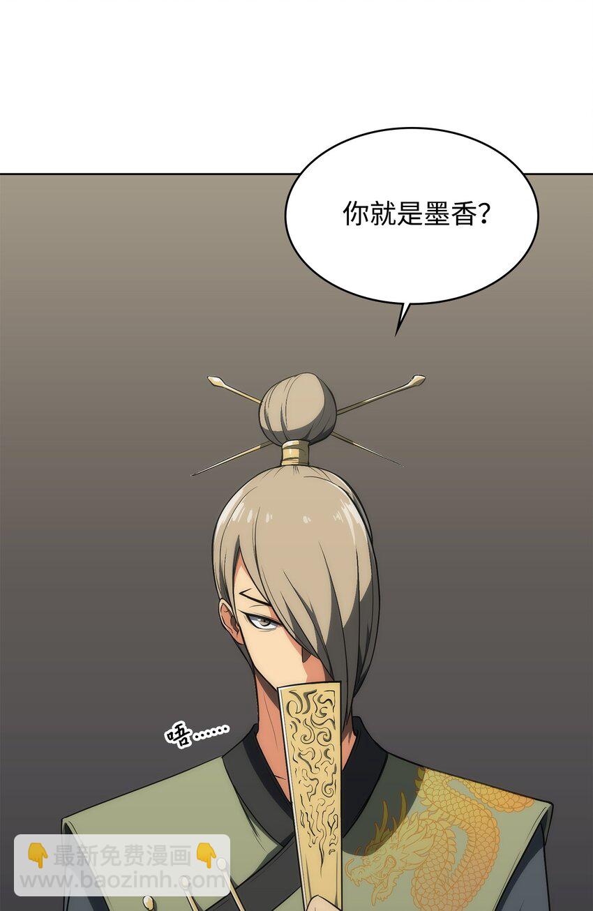 10 暗杀剑皇(1/2)-第10话