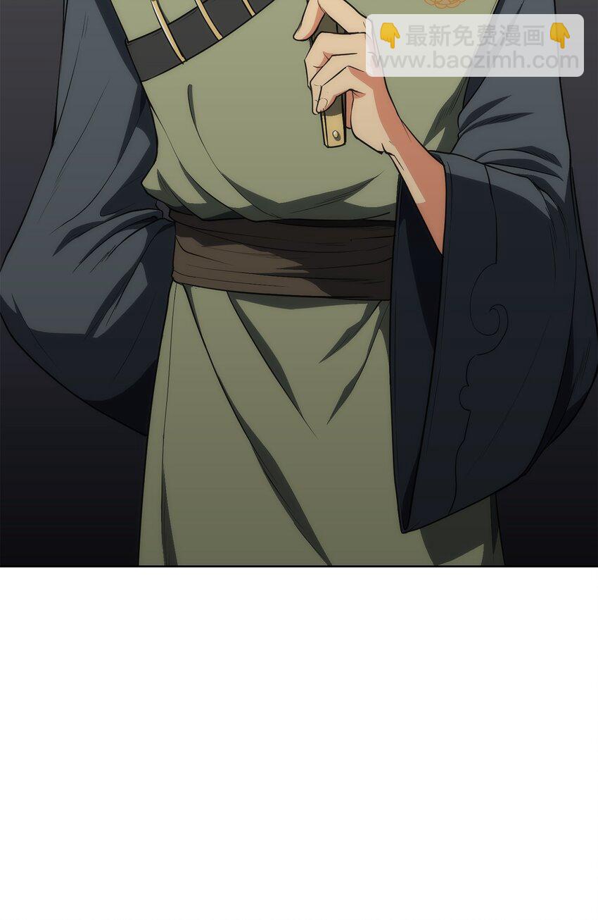 10 暗杀剑皇(1/2)-第10话