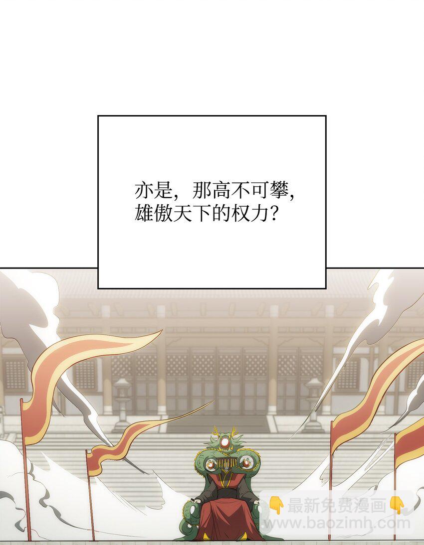 10 暗杀剑皇(1/2)-第10话