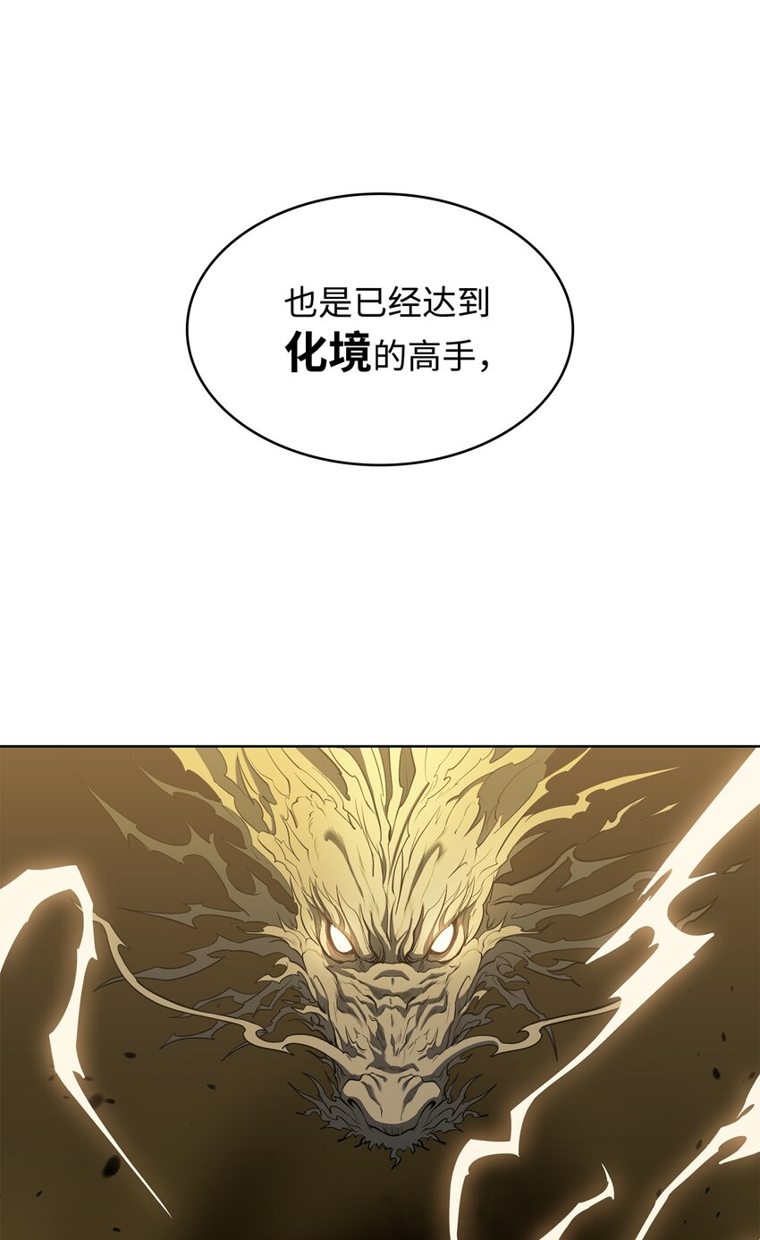 10 暗杀剑皇(1/2)-第10话