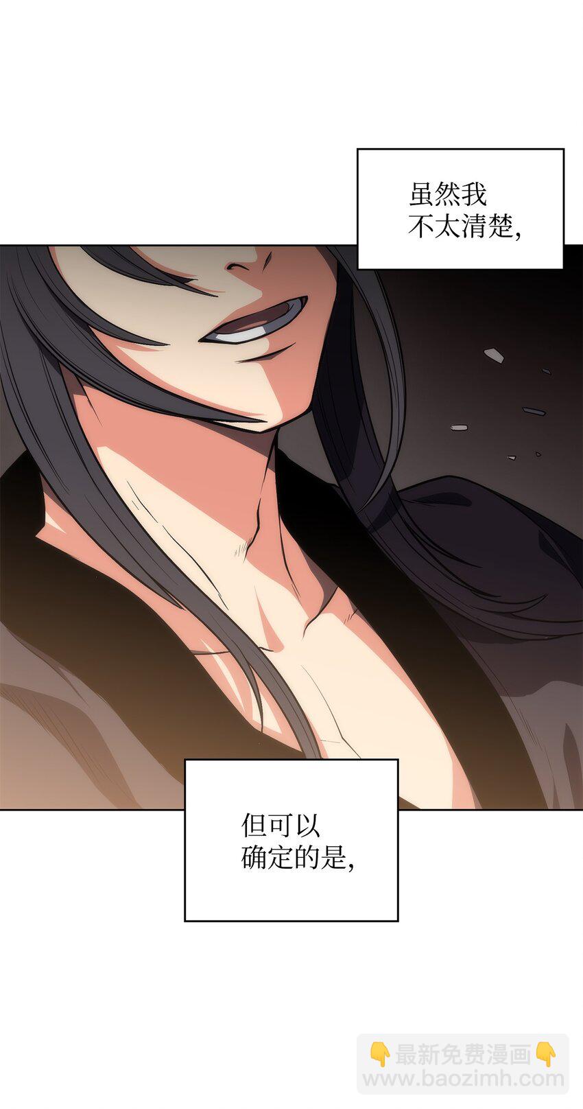 10 暗杀剑皇(1/2)-第10话