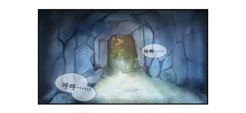 魔劍王 - 色目刀王的信任 - 1