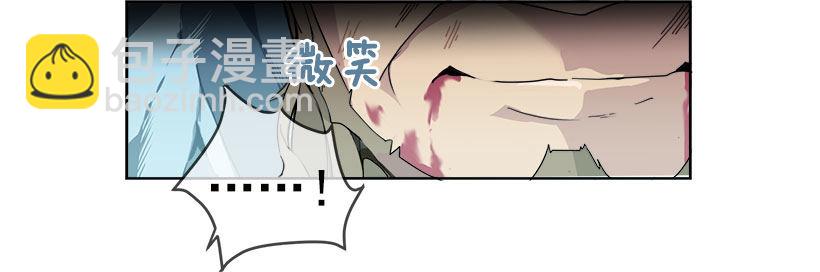 魔劍王 - 色目刀王的信任 - 3