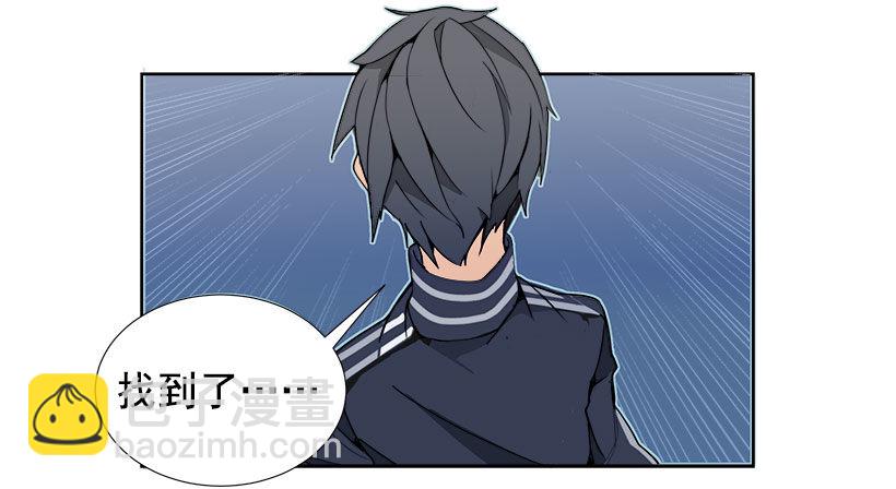 魔劍王 - 色目刀王的信任 - 1