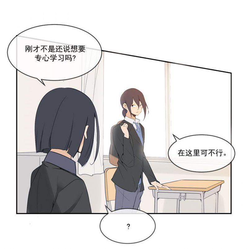 魔劍王 - 體育特長生 - 2