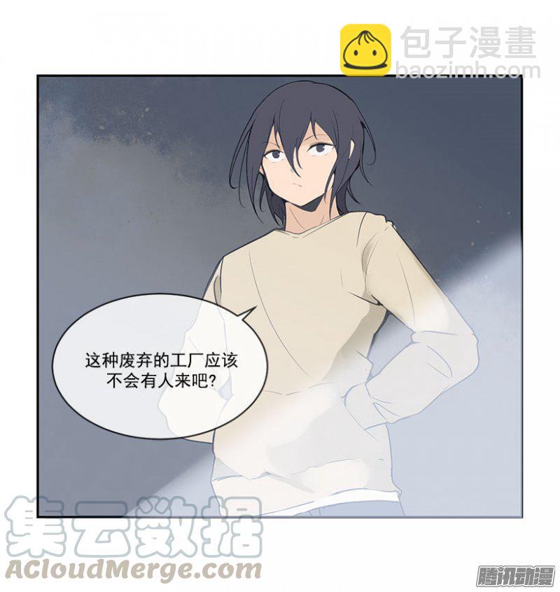 魔劍王 - 體育特長生 - 1