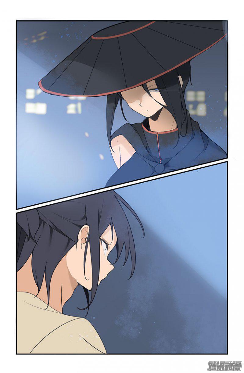 魔劍王 - 幻象 - 1