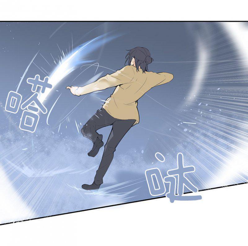 魔劍王 - 幻象 - 3