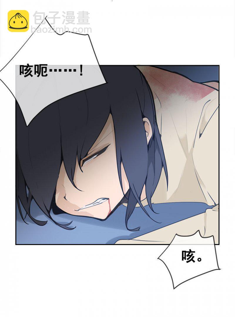 魔劍王 - 幻象 - 1