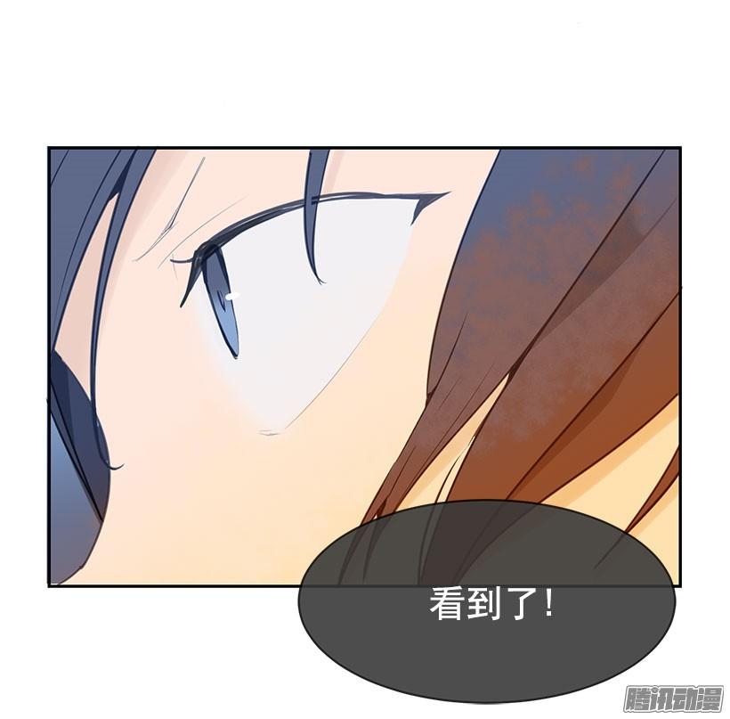 魔劍王 - 我會贏 - 4