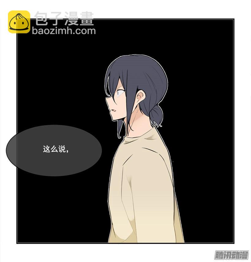 魔劍王 - 黑天魔劍出現 - 1