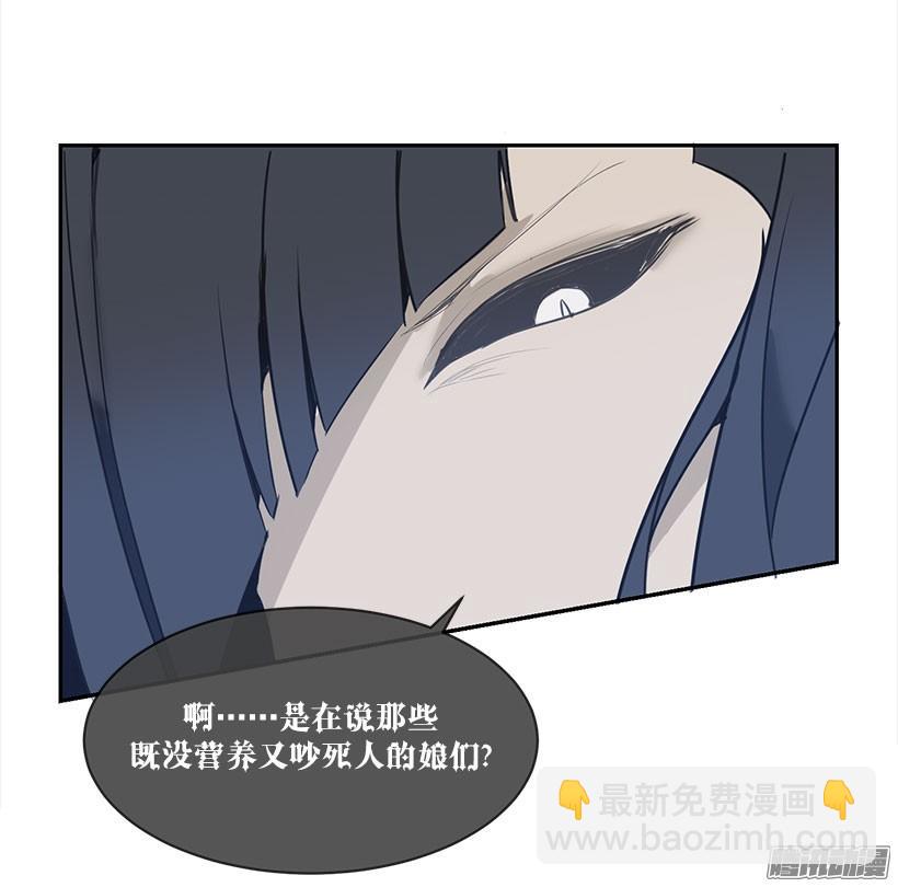 魔劍王 - 黑天魔劍出現 - 3