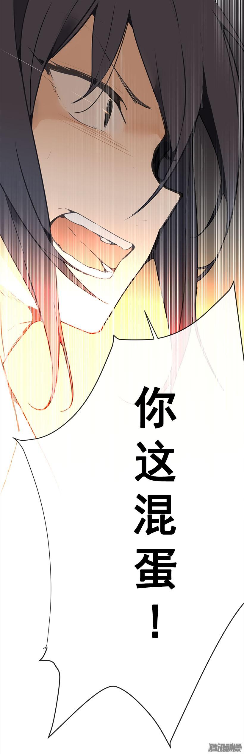 魔劍王 - 黑天魔劍出現 - 1