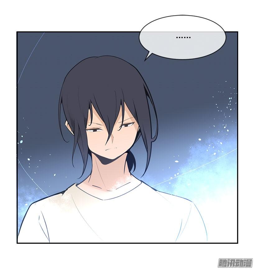 魔劍王 - 黑天魔劍出現 - 2