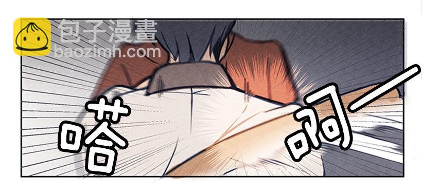 魔劍王 - 蠻力 - 1