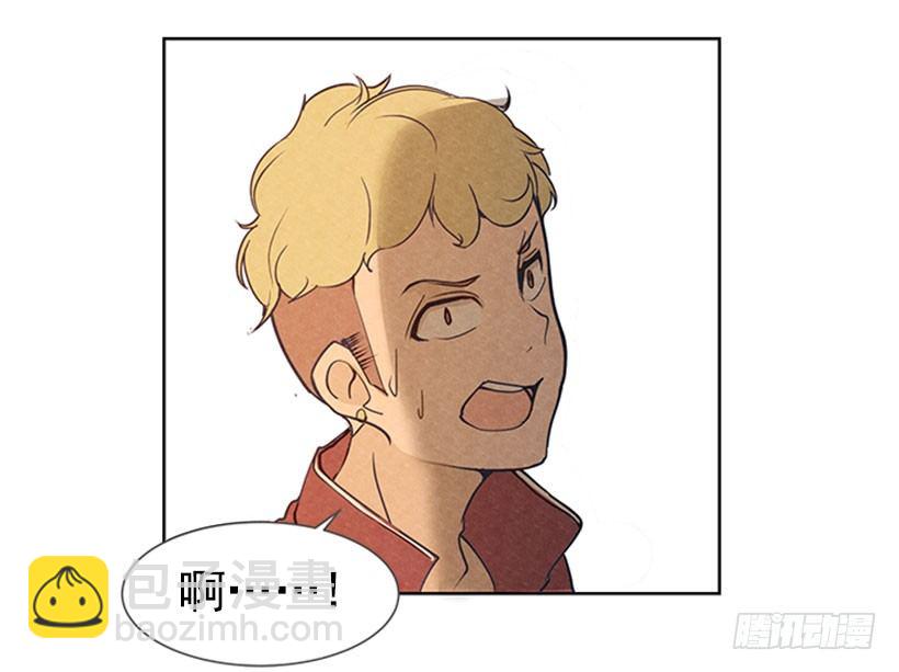 魔劍王 - 蠻力 - 4