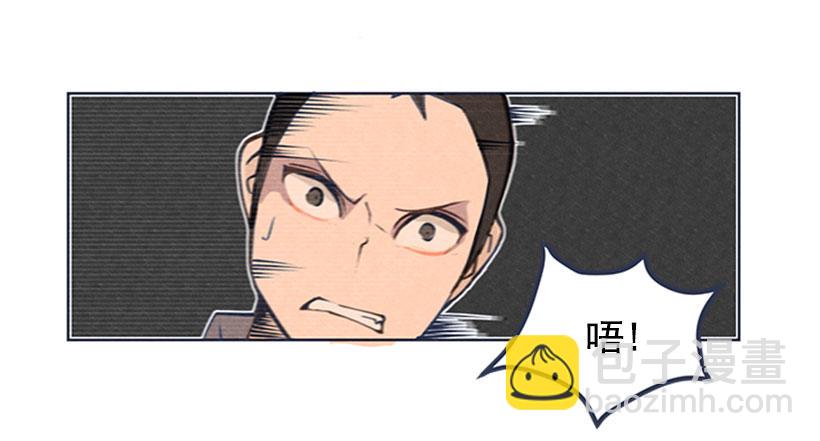 魔劍王 - 蠻力 - 2