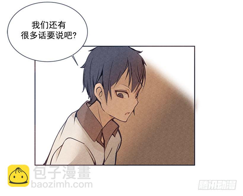 魔劍王 - 蠻力 - 4