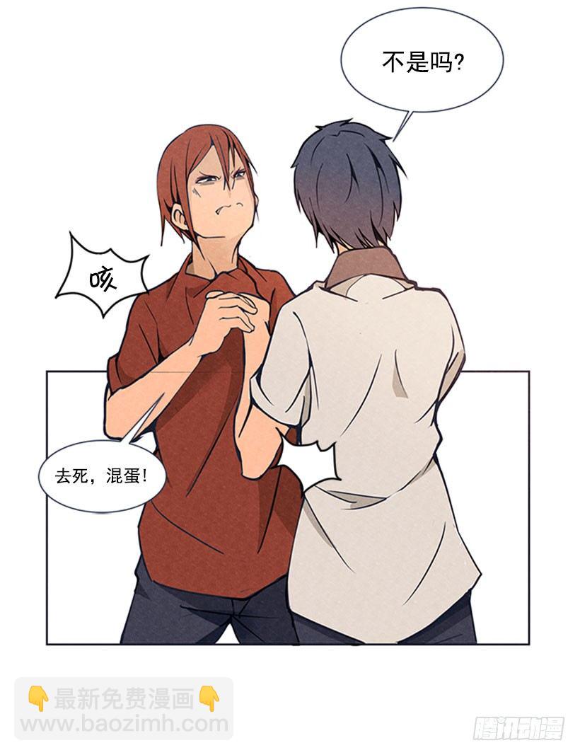 魔劍王 - 蠻力 - 1