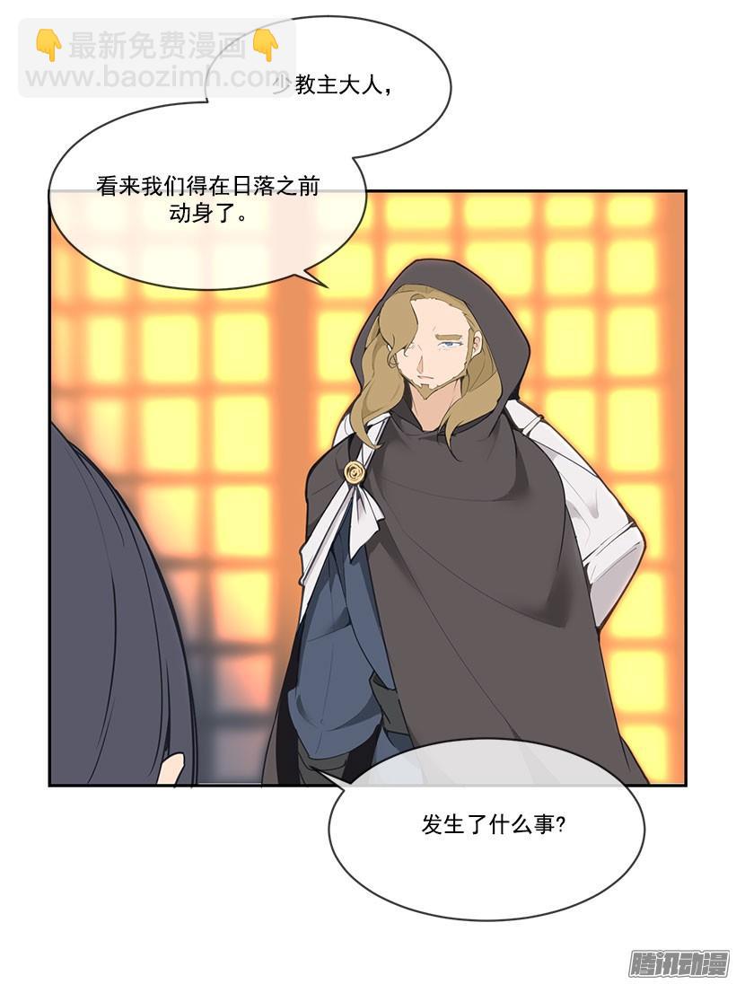 魔劍王 - 教主象徵 - 4