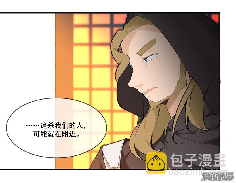 魔劍王 - 教主象徵 - 5