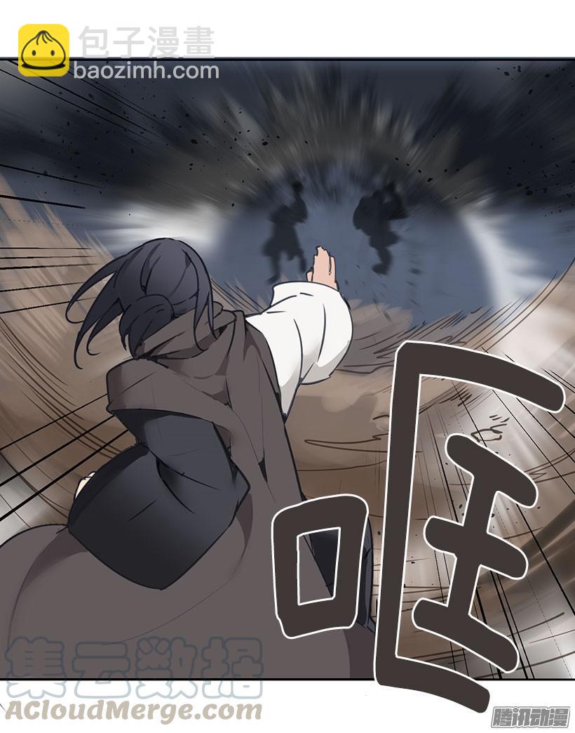 魔劍王 - 計策 - 3