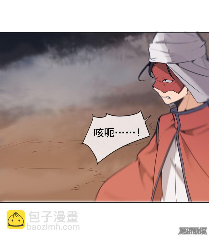 魔劍王 - 計策 - 1