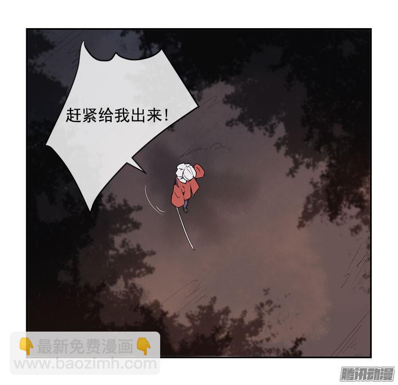 魔劍王 - 計策 - 3