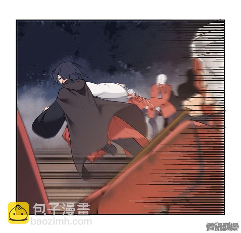 魔劍王 - 計策 - 4