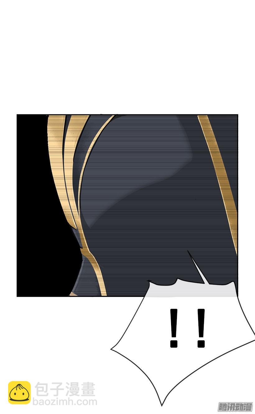 魔劍王 - 讓我來 - 3