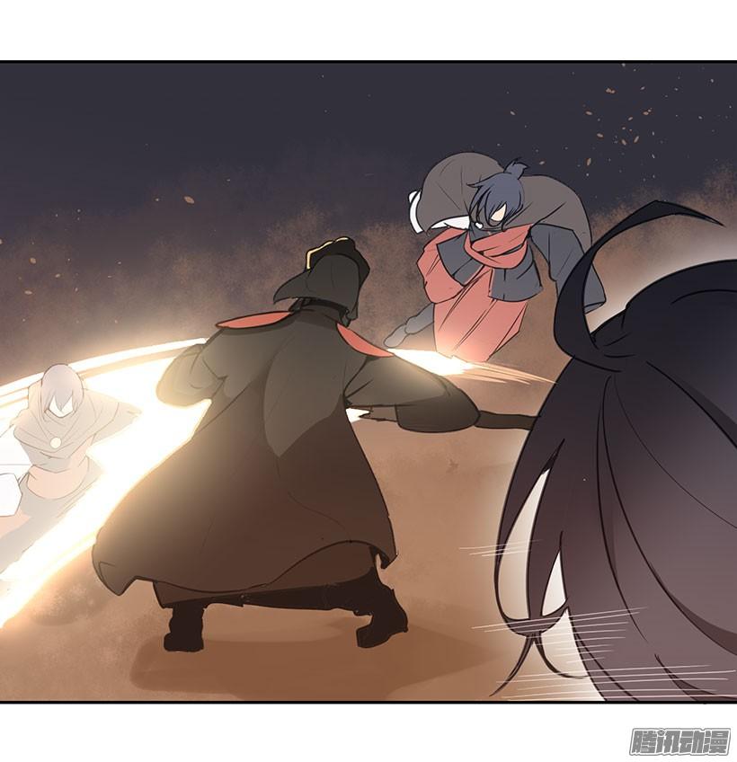 魔劍王 - 讓我來 - 1