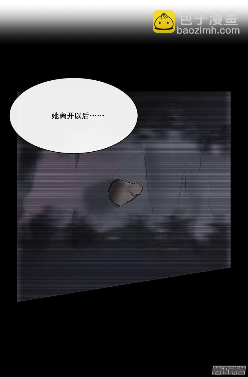 魔劍王 - 惹怒 - 4