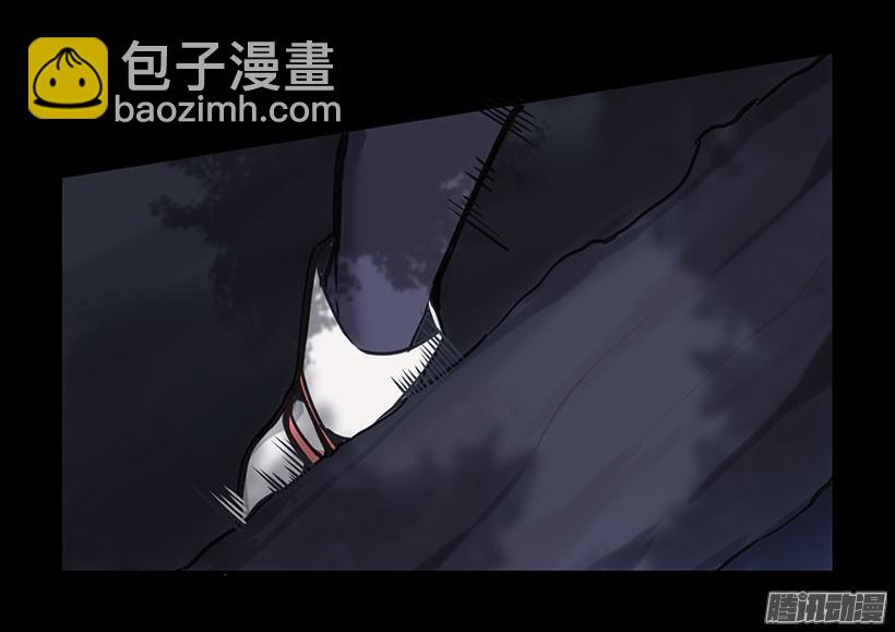 魔劍王 - 惹怒 - 1