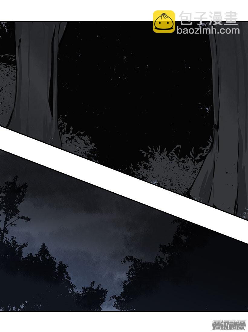 魔劍王 - 惹怒 - 4