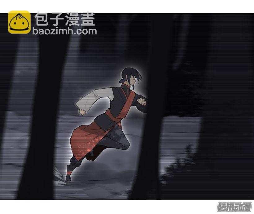 魔劍王 - 惹怒 - 1