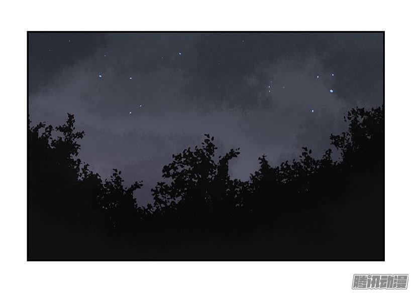 魔劍王 - 承認過錯 - 2