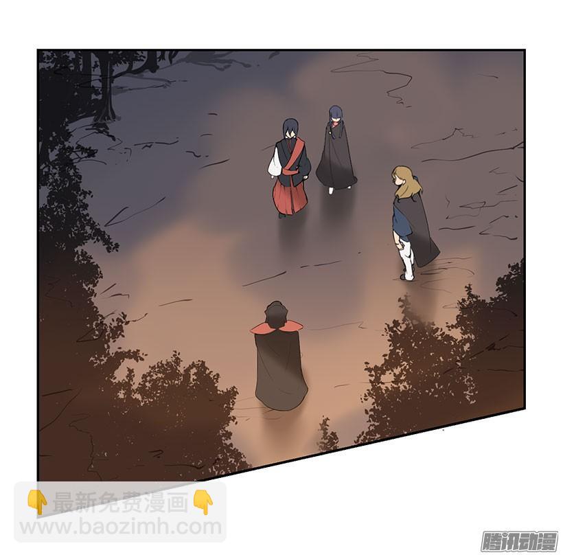 魔劍王 - 承認過錯 - 3