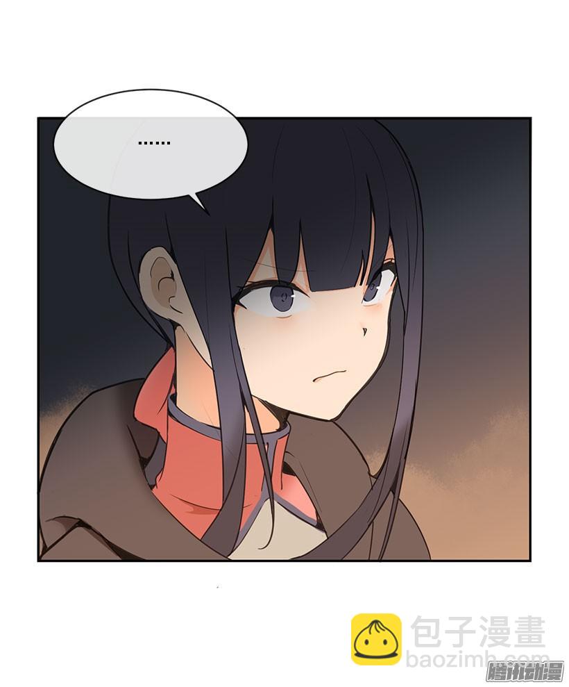 魔劍王 - 勾引 - 3