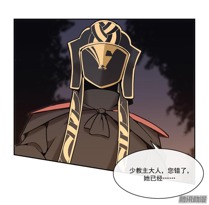 魔劍王 - 勾引 - 2