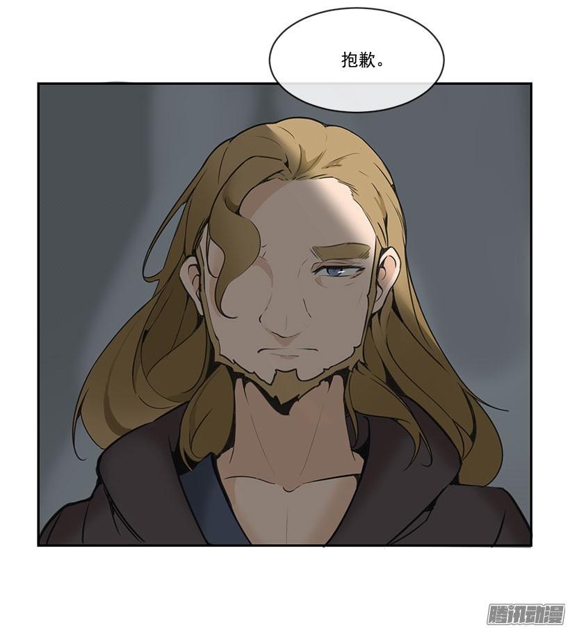 魔劍王 - 平衡 - 3