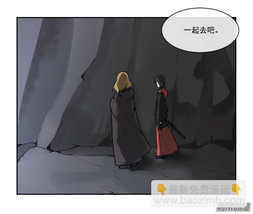 魔劍王 - 平衡 - 1