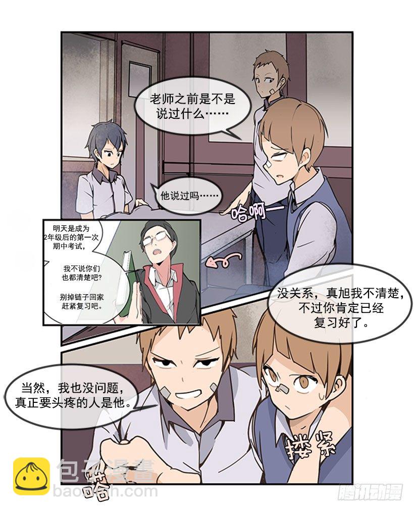 魔劍王 - 歌廳 - 2