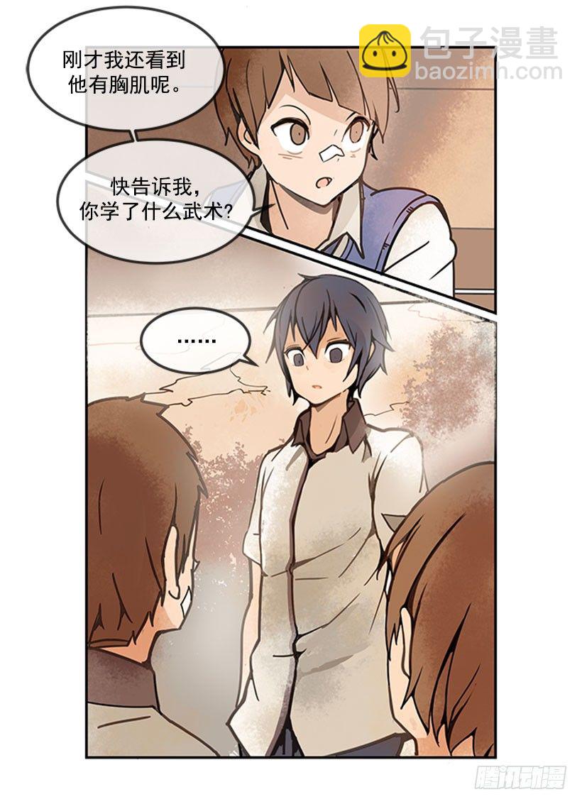 魔劍王 - 歌廳 - 4